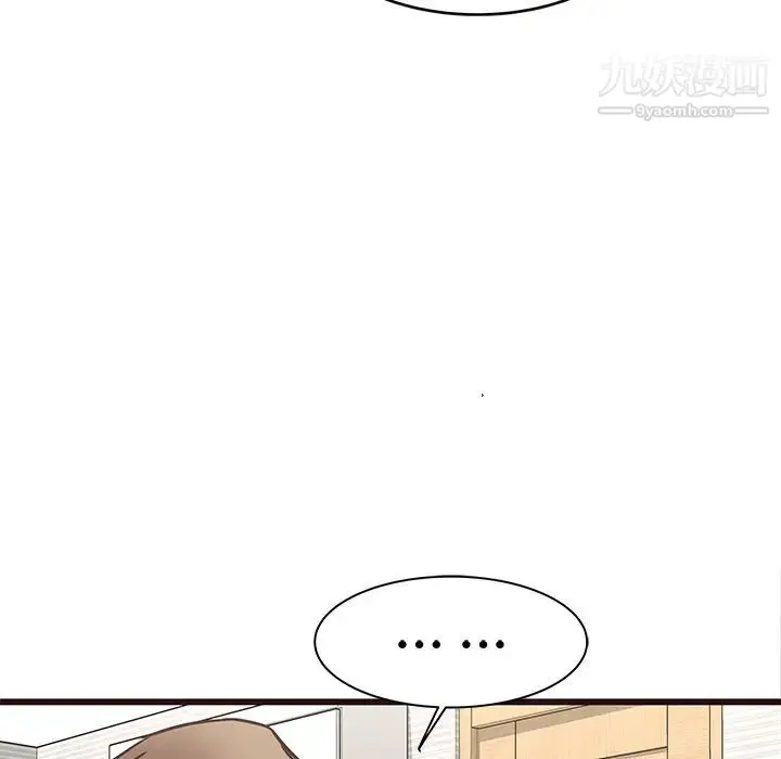 漫画《笨蛋哥哥》第22话第67张图