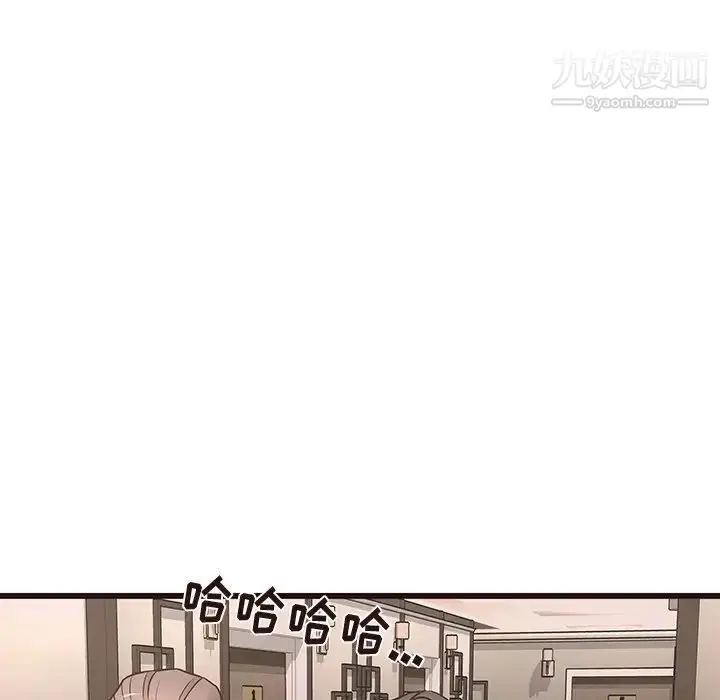 漫画《笨蛋哥哥》第22话第73张图