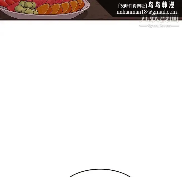 漫画《笨蛋哥哥》第22话第76张图