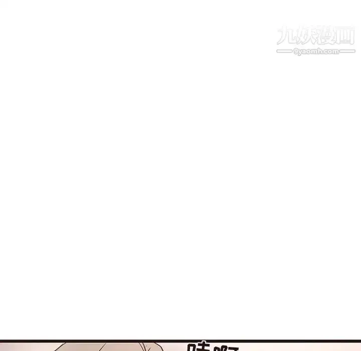漫画《笨蛋哥哥》第22话第78张图