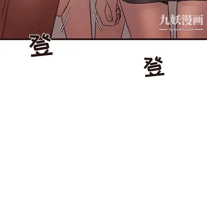 漫画《笨蛋哥哥》第22话第81张图