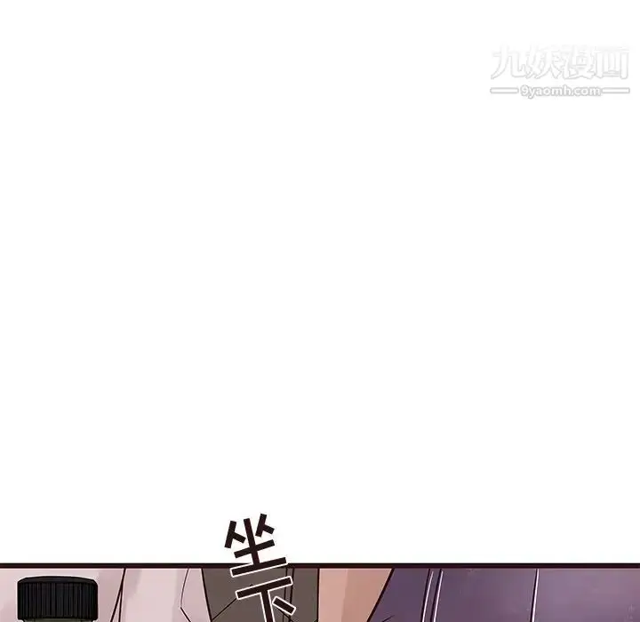 漫画《笨蛋哥哥》第22话第83张图