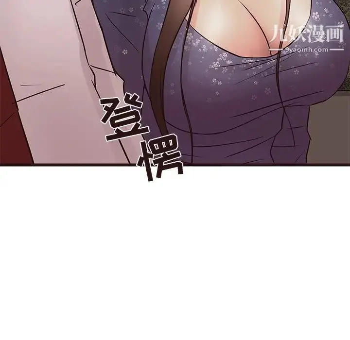 漫画《笨蛋哥哥》第22话第87张图