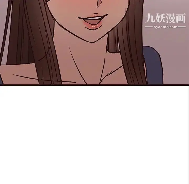漫画《笨蛋哥哥》第22话第89张图