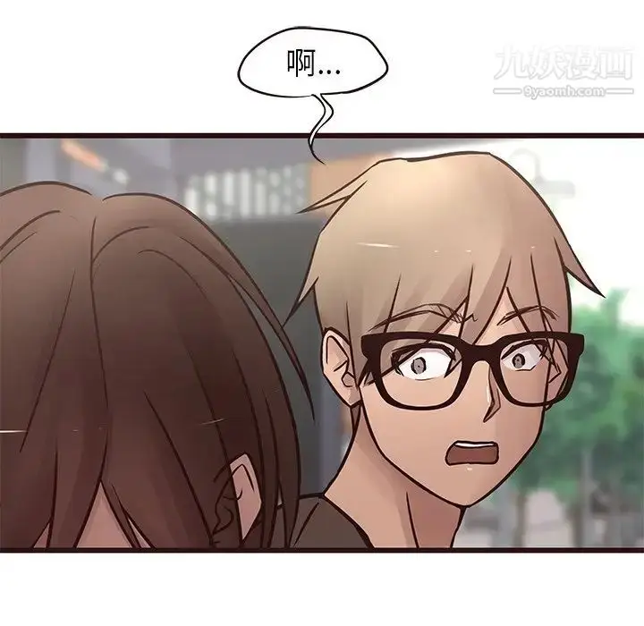 漫画《笨蛋哥哥》第22话第9张图