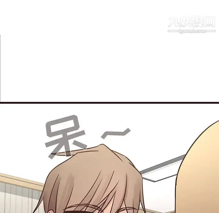 漫画《笨蛋哥哥》第22话第97张图