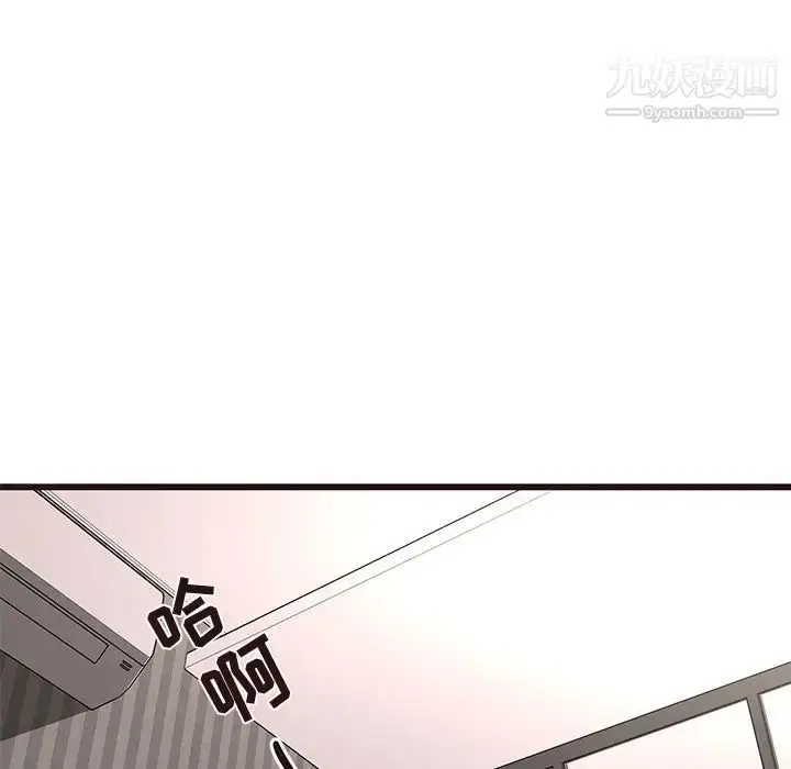 漫画《笨蛋哥哥》第38话第101张图