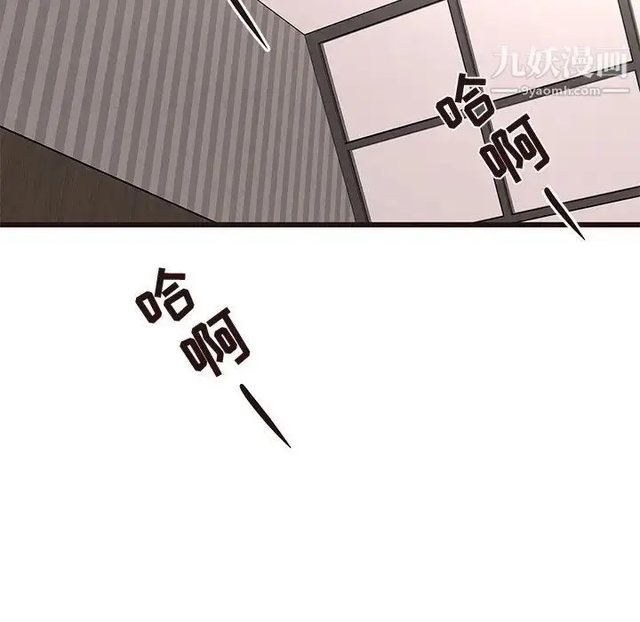漫画《笨蛋哥哥》第38话第102张图