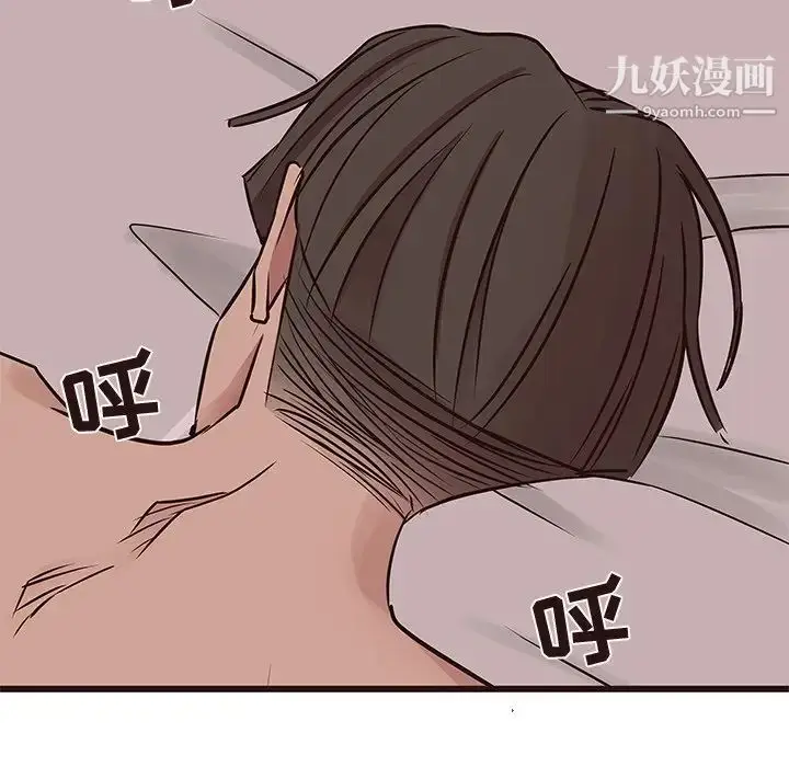 漫画《笨蛋哥哥》第38话第105张图