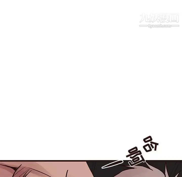 漫画《笨蛋哥哥》第38话第106张图