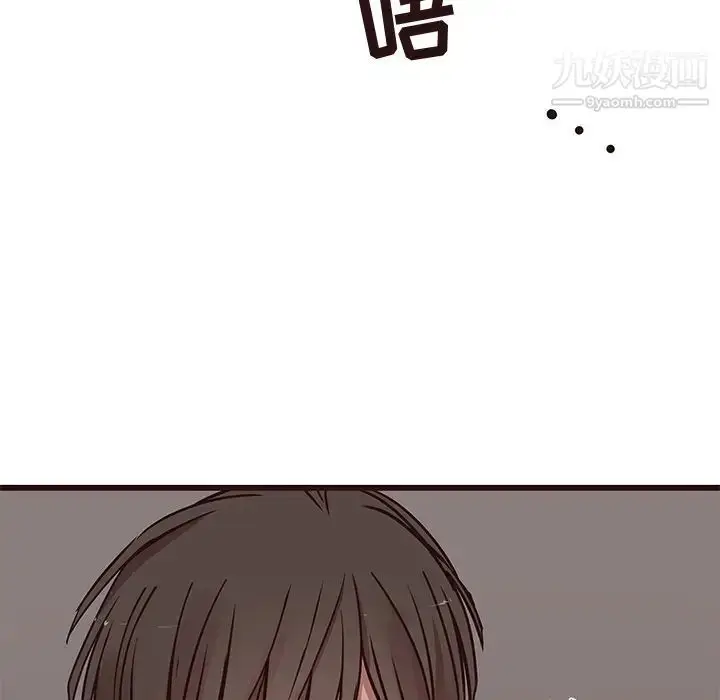漫画《笨蛋哥哥》第38话第11张图