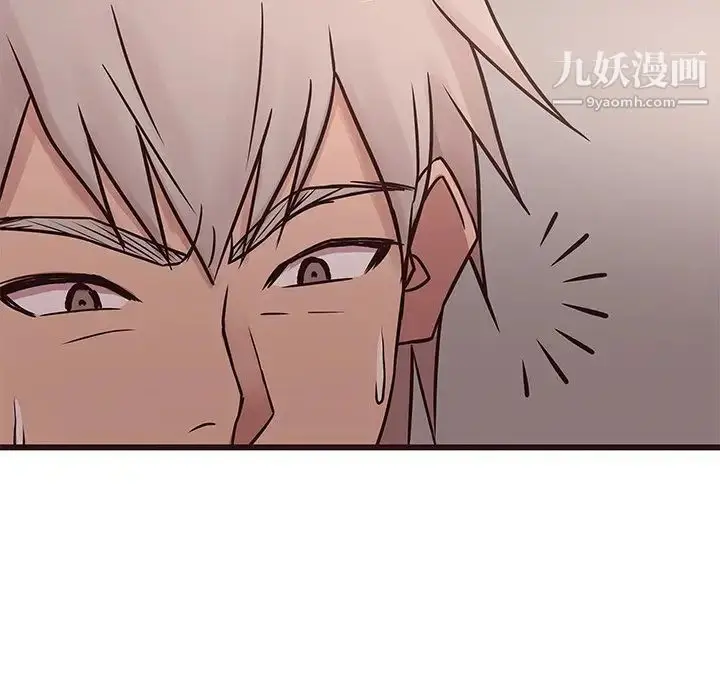 漫画《笨蛋哥哥》第38话第112张图
