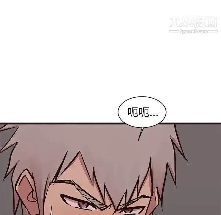 漫画《笨蛋哥哥》第38话第115张图