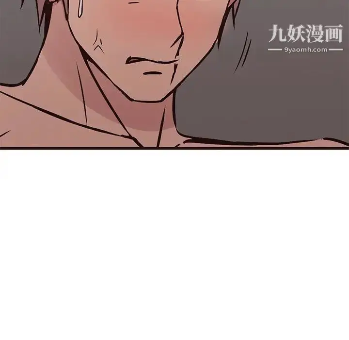 漫画《笨蛋哥哥》第38话第116张图