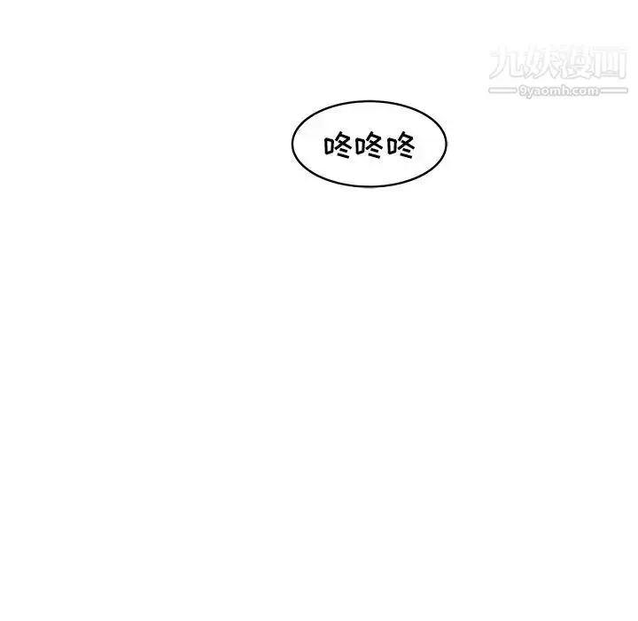 漫画《笨蛋哥哥》第38话第117张图
