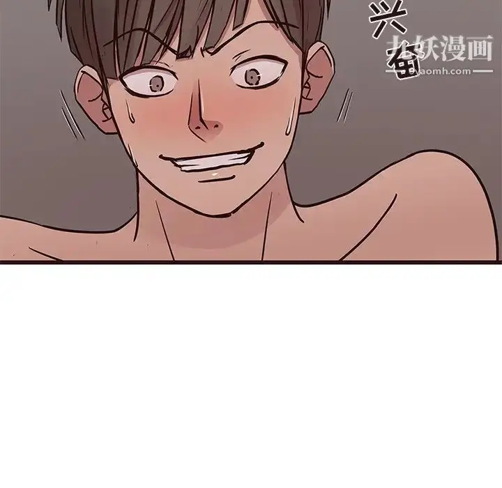 漫画《笨蛋哥哥》第38话第12张图