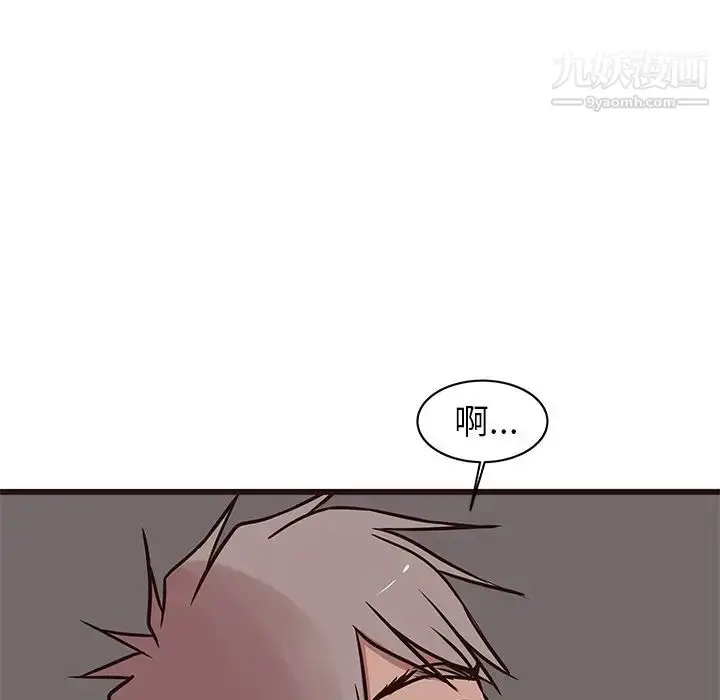 漫画《笨蛋哥哥》第38话第120张图
