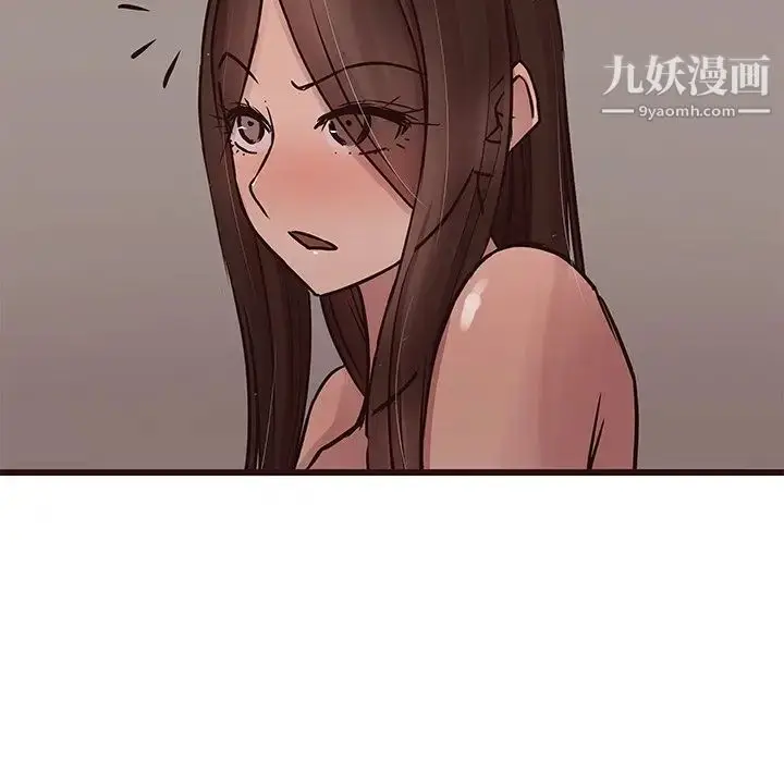 漫画《笨蛋哥哥》第38话第123张图