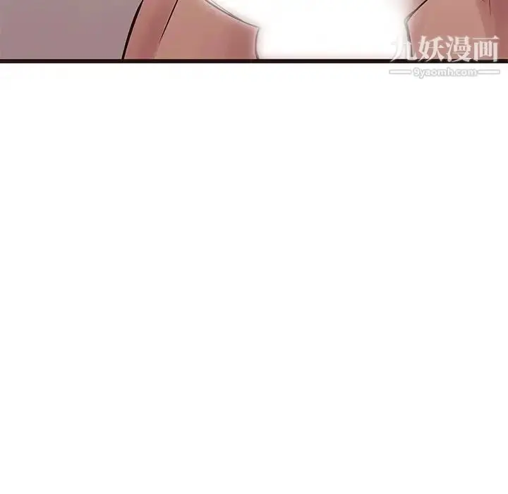 漫画《笨蛋哥哥》第38话第14张图