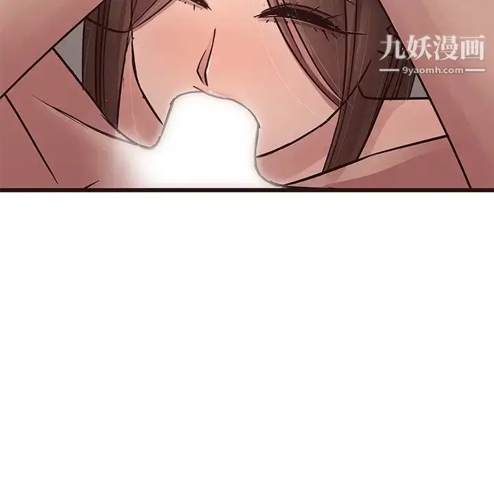 漫画《笨蛋哥哥》第38话第17张图