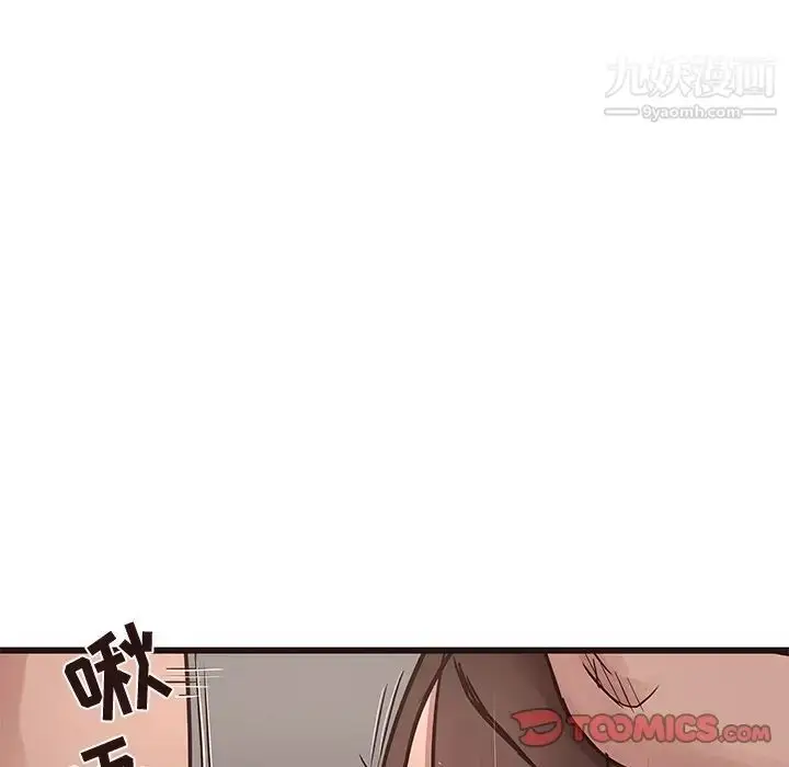 漫画《笨蛋哥哥》第38话第24张图