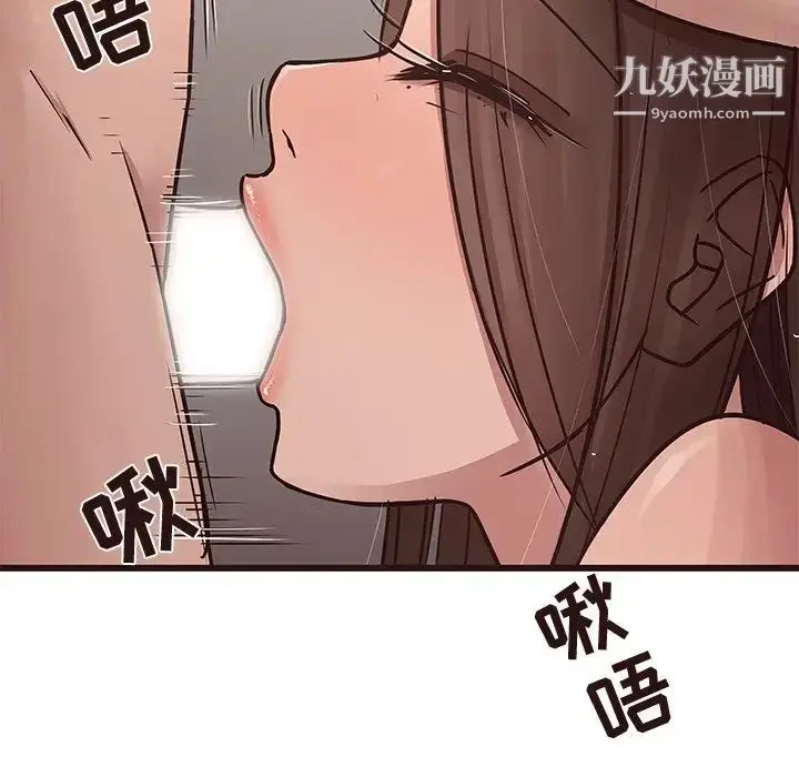 漫画《笨蛋哥哥》第38话第25张图