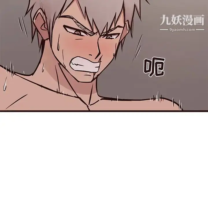 漫画《笨蛋哥哥》第38话第27张图