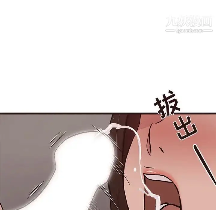 漫画《笨蛋哥哥》第38话第28张图