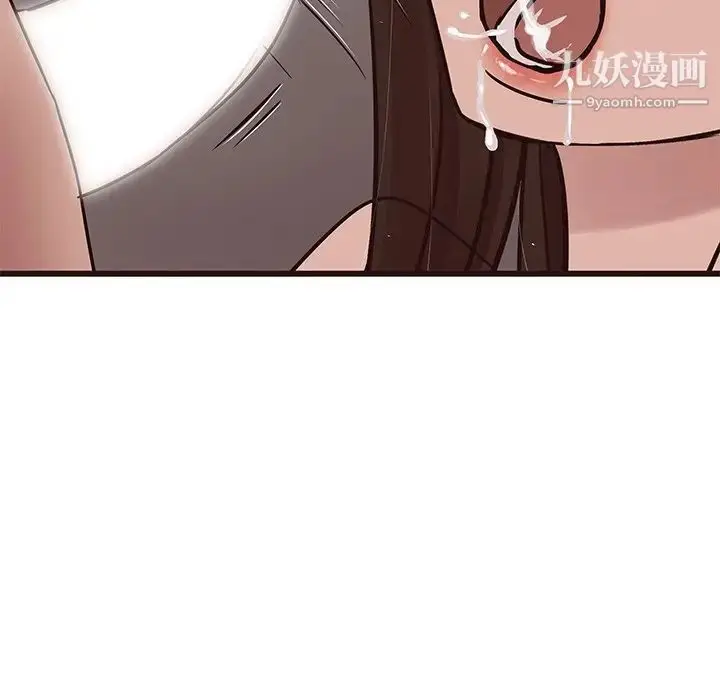 漫画《笨蛋哥哥》第38话第29张图