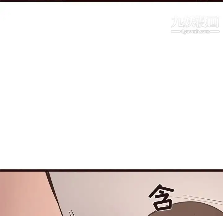 漫画《笨蛋哥哥》第38话第31张图
