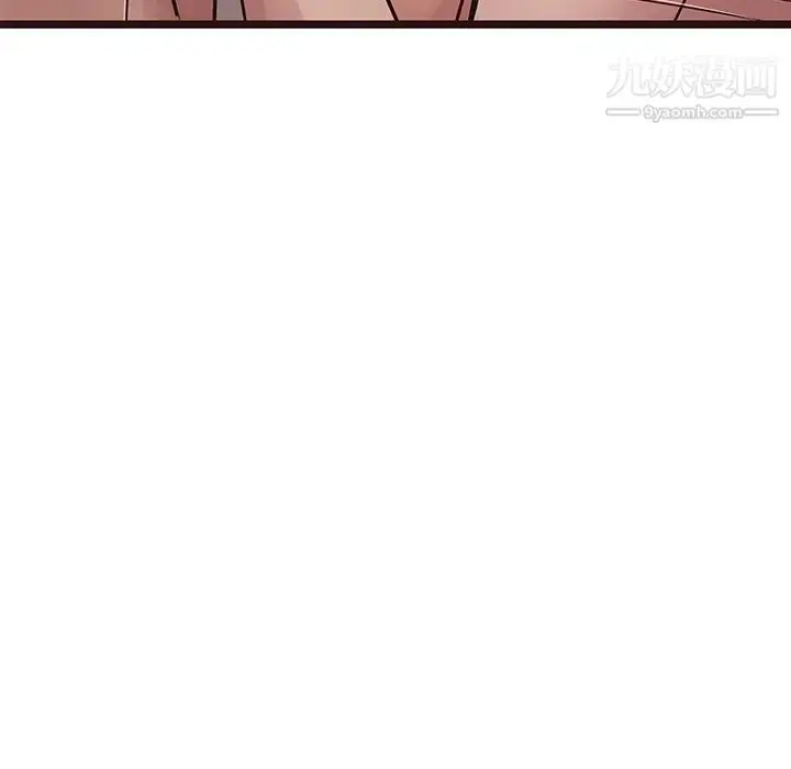 漫画《笨蛋哥哥》第38话第33张图