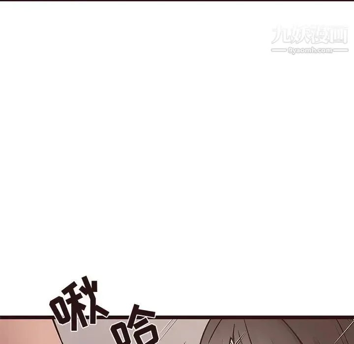 漫画《笨蛋哥哥》第38话第37张图
