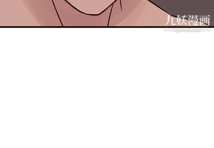 漫画《笨蛋哥哥》第38话第4张图