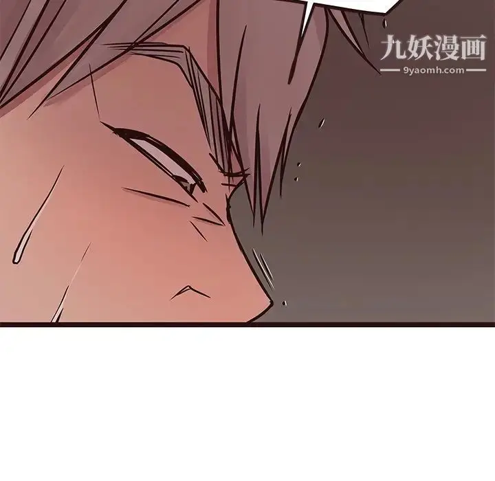 漫画《笨蛋哥哥》第38话第40张图