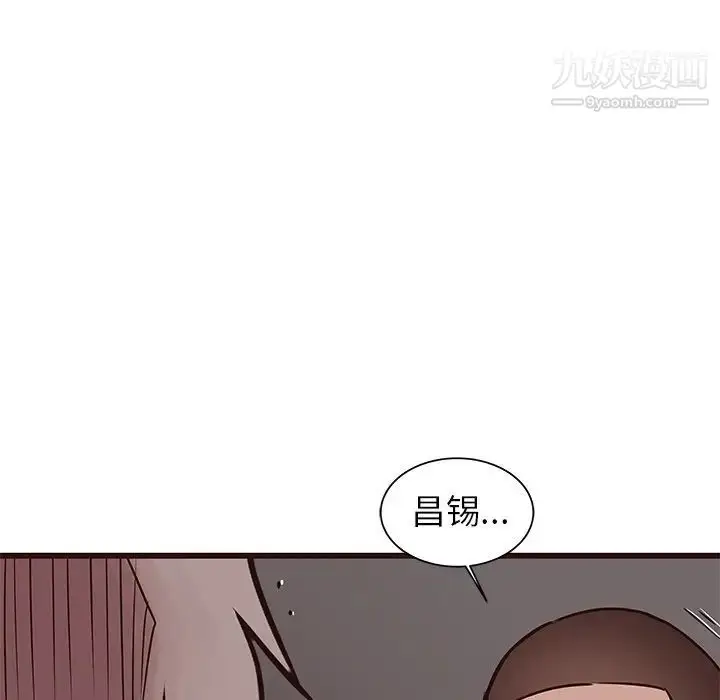 漫画《笨蛋哥哥》第38话第44张图