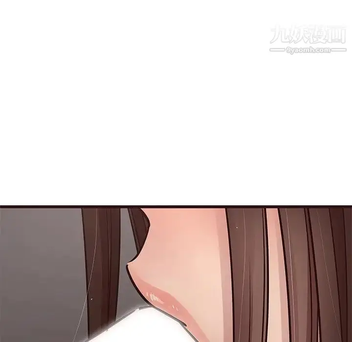漫画《笨蛋哥哥》第38话第46张图