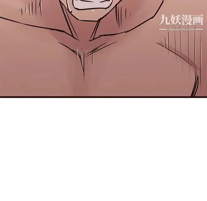 漫画《笨蛋哥哥》第38话第49张图