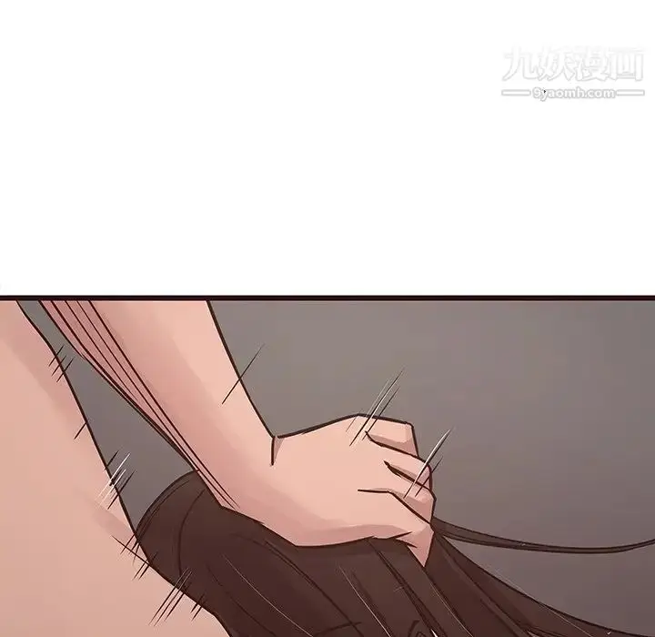 漫画《笨蛋哥哥》第38话第5张图