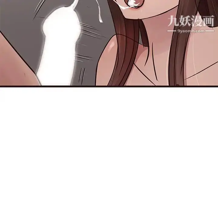 漫画《笨蛋哥哥》第38话第51张图