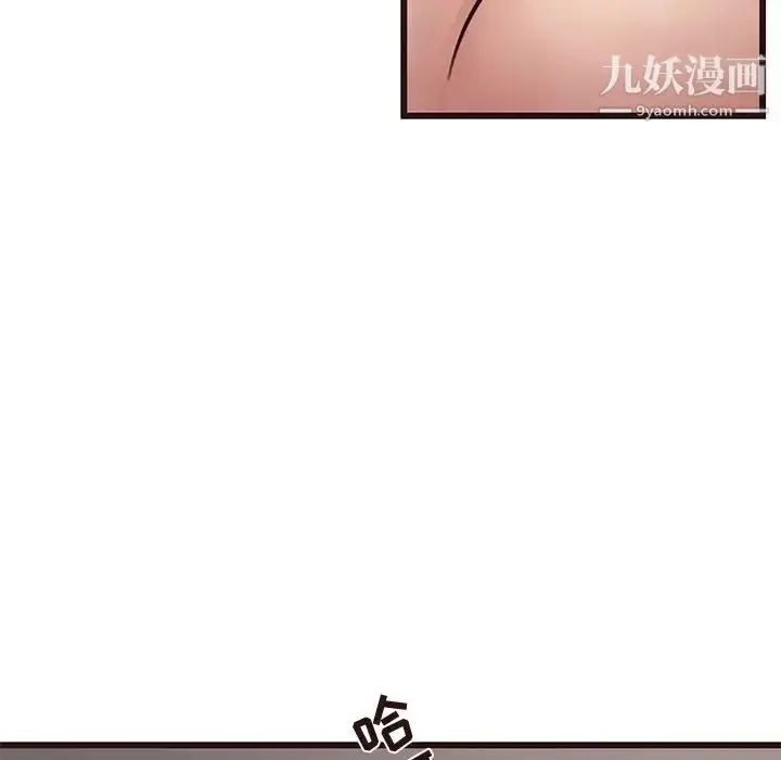 漫画《笨蛋哥哥》第38话第54张图
