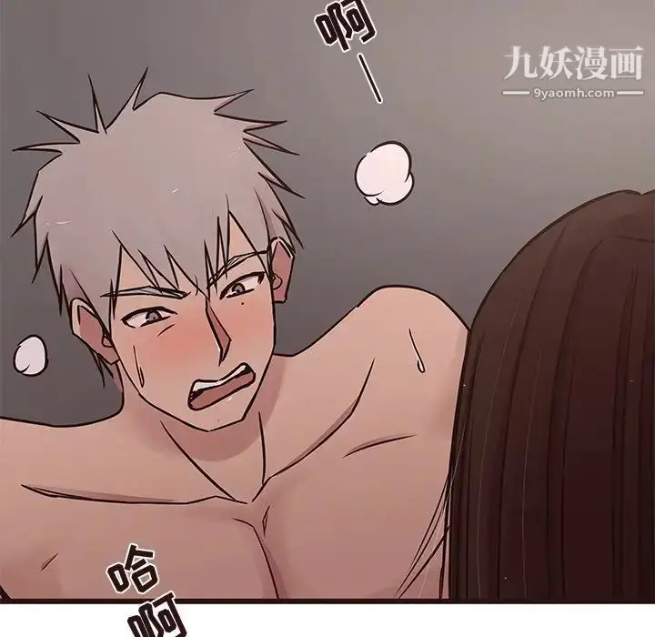 漫画《笨蛋哥哥》第38话第55张图