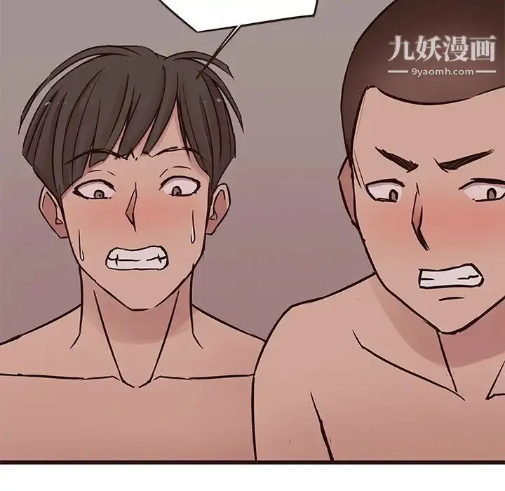 漫画《笨蛋哥哥》第38话第59张图