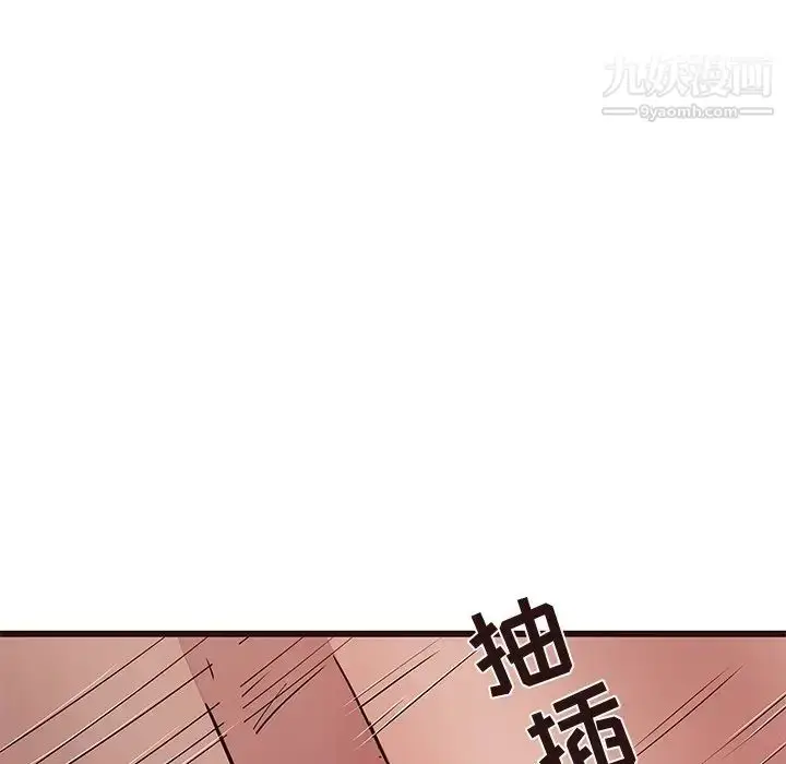 漫画《笨蛋哥哥》第38话第60张图