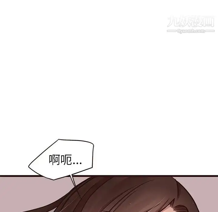 漫画《笨蛋哥哥》第38话第62张图