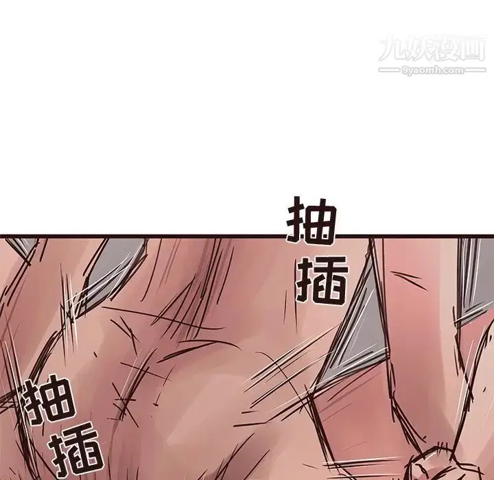 漫画《笨蛋哥哥》第38话第64张图