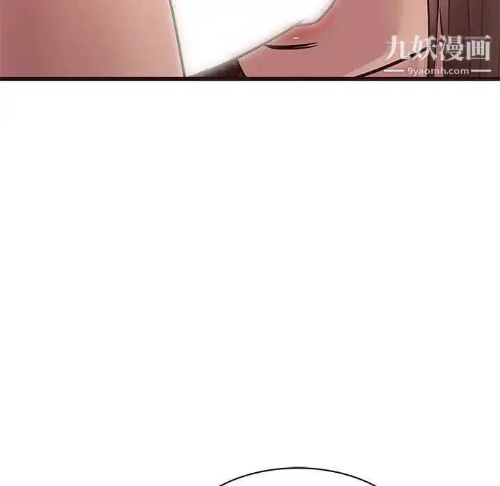 漫画《笨蛋哥哥》第38话第69张图