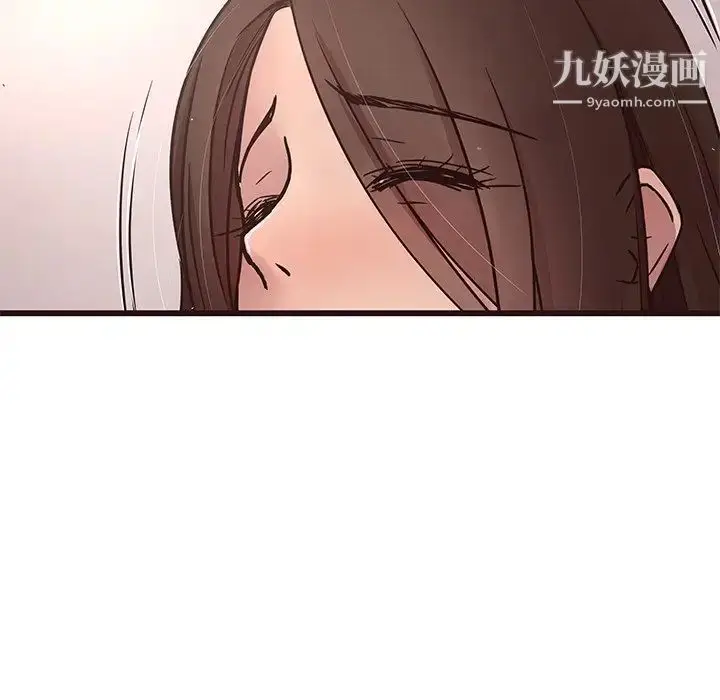 漫画《笨蛋哥哥》第38话第74张图
