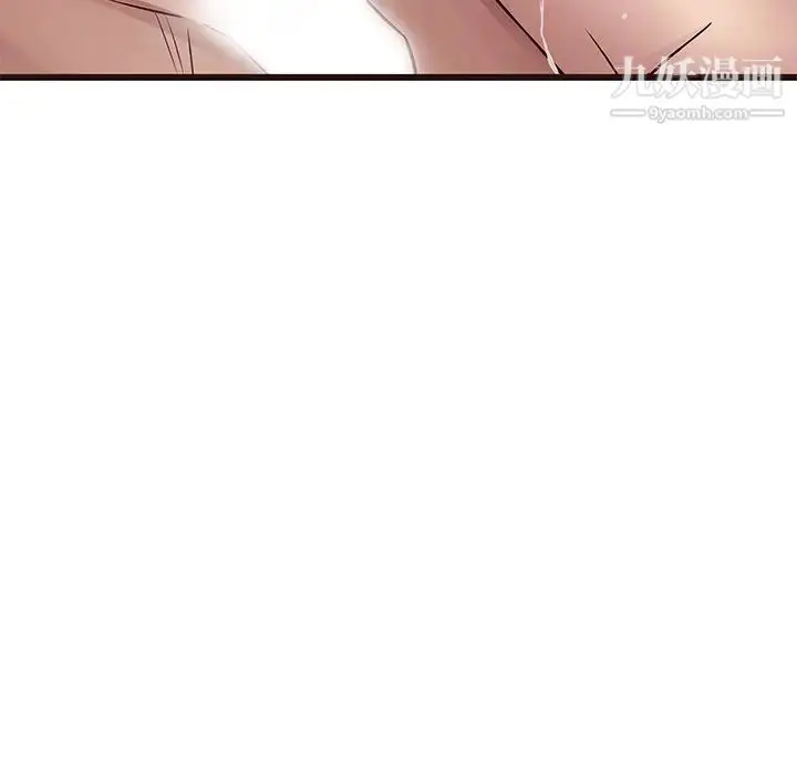 漫画《笨蛋哥哥》第38话第76张图