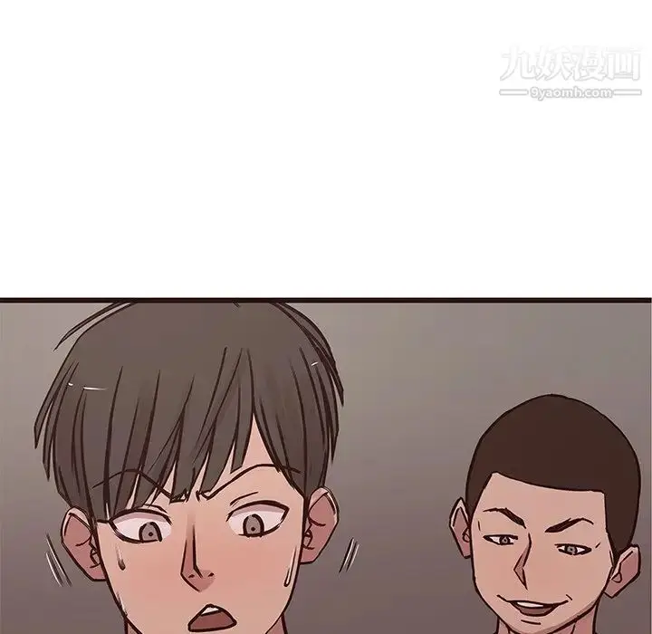 漫画《笨蛋哥哥》第38话第8张图