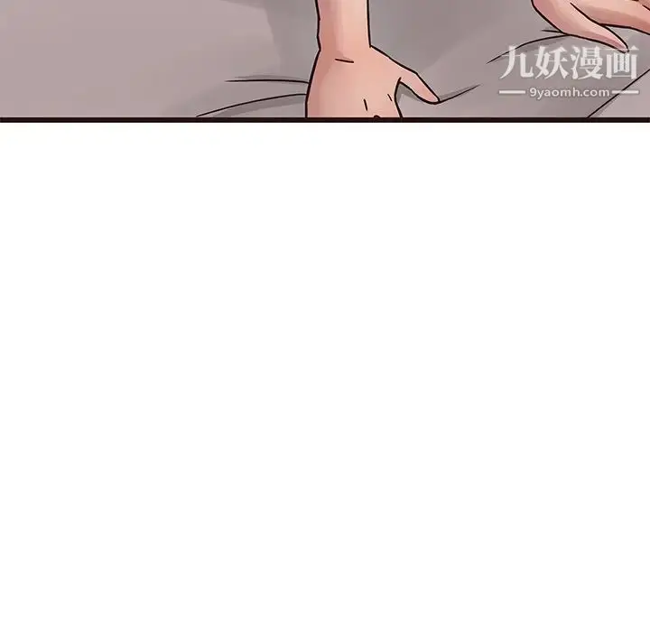 漫画《笨蛋哥哥》第38话第82张图